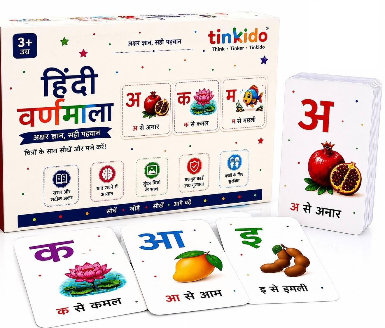 Hindi Varnamala flash cards — gallery