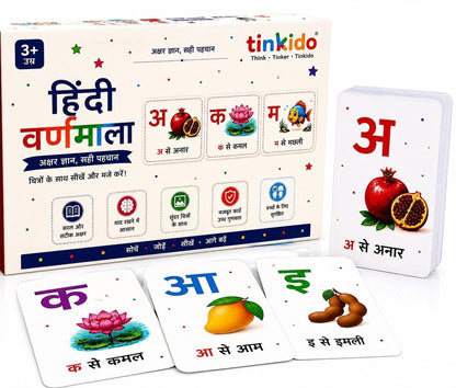 Hindi Varnamala flash cards — gallery